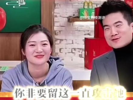 盼盼直播间被骂事件,董宇辉硬核维护太感人 #真实生活分享官 #与辉同行盼盼#董宇辉#董宇辉拥有暖评最多的评论区 #与辉同行@DOU+小助手