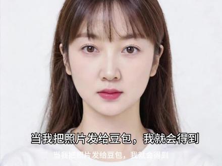 豆包太厉害啦!#豆包 #豆包p图 #豆包制作教程