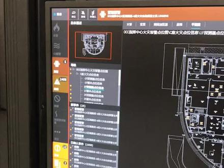 霍尼韦尔火灾自动报警系统调试故障排除