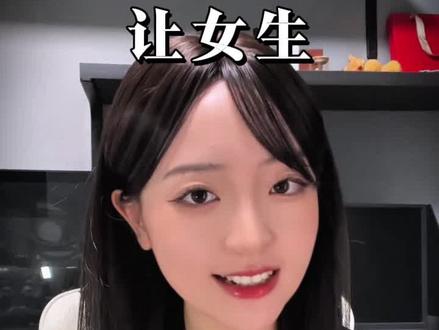 男生穿什么能让女生心跳漏半拍!