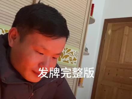 发牌歌词袁子琦-抖音