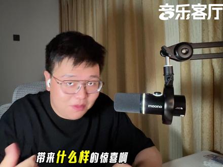 罗云熙、姚晓棠《无人之岛》舞台解析! 如何把情绪带入到歌曲当中!来学!#罗云熙 #姚晓棠 #天赐的声音 #抖音音乐客厅 #唱功分析