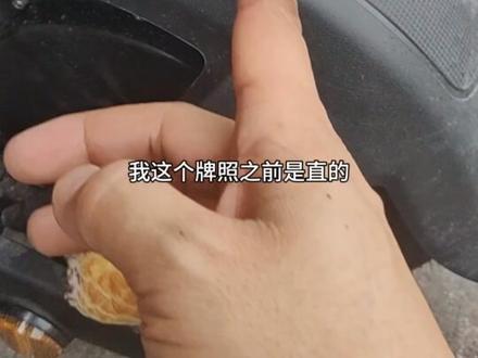 雅迪G18车牌上移,不花一毛轻松改装#电动车yyds #雅迪G18 #挡泥板异响