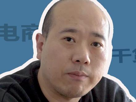 为什么别人看不到我的商品橱窗?这个视频告诉你原因#电商 #抖店运营
