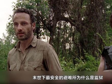 一口气看完《行尸走肉》第三季 #行尸走肉 #影视解说 #因为一个片段看了整部剧