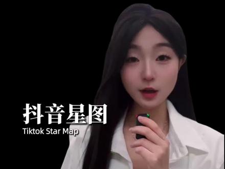 星图mcn短剧如何做
星图mcn发布短剧任务
星图mcn可以发布短剧任务
星图mcn通过的短剧
抖音星图mcn怎么申请
抖音星图mcn申请条件
#抖音星图mcn入驻条件 #抖音星图怎么开通 #巨量星图入口