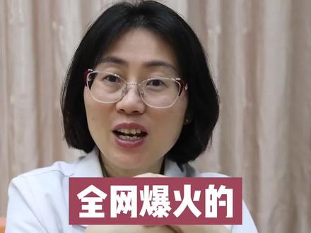 全网爆火的GLP-1RA#司美格鲁肽,有什么副作用?#控糖