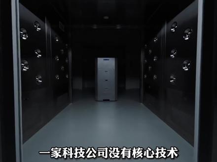 小米发展史:雷军这12年经历了什么?最早叫红星科技,第一个创业项目不是手机! #ta们的一天 #科技追梦人