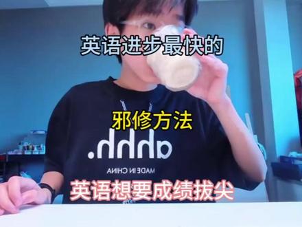 #初中英语 #英语语法 不好掌握,给孩子准备一张思维导图挂在卧室,每天读一读,加深印象很方便#思维导图 #家长必读 #学霸秘籍