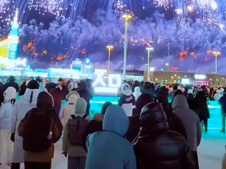哈尔滨冰雪大世界跨年烟花秀#哈尔滨冰雪大世界跨年晚会 #哈尔滨冰雪大世界#哈尔滨冰雪大世界门票