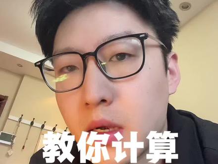 根据历史数据黄金与白银的比值,可以作为白银泡沫价格的一个参考数值,本视频教你一个公式计算白银泡沫价格#白银 #商业财经 #黄金