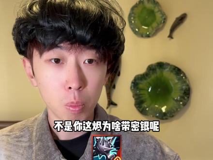 神器给她就对了 #金铲铲强音对决返场 #有钢玩钢没钢硬钢
