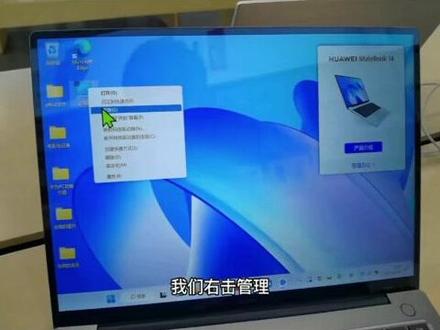 怎样给华为笔记本分盘?E、F磁盘去哪了?如何添加或删除磁盘?#电脑#笔记本电脑#磁盘分区教程#电脑分区教程 #电脑