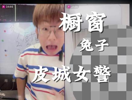 兄弟们帮我看看这个用跑吗? #路航来了