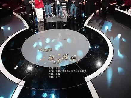 甄选的offer新主播
一首《相亲相爱》完美收官🎉🎉🎉
优秀的@东方甄选 越来越好🎉🎉🎉
#东方甄选 #东方甄选看世界