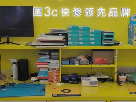 7800元配置的电脑到底值不值?后续来了!!!😂😂😂#电脑维修 #商家你睡了吗 #记录真实生活 #惊不惊喜意不意外 #谁还没个隐藏技能