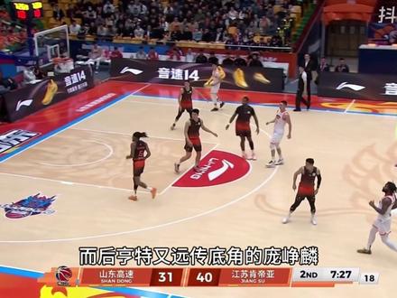 2026年3月11日,江苏肯帝亚以104:113客场憾负山东高速,本场比赛属于两队外援之间的极致对决。#CBA #江苏肯帝亚 #庞峥麟