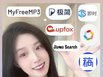 一年能省很多钱 免费资源 藏好别丢#干货分享