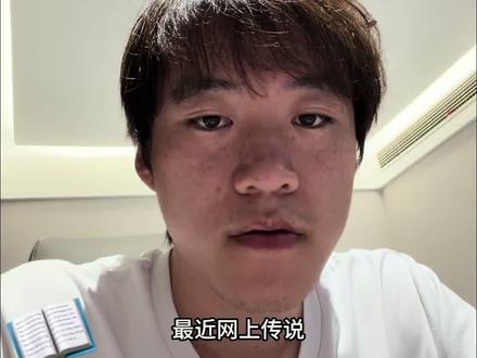 特斯拉真的在招聘老司机? #汽车人共创计划 #面试邀约 #司机面试