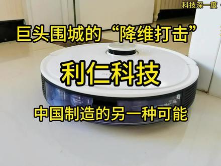 智能厨房的“小而美”突围之路