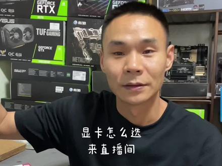 电脑显卡该怎么选,什么参数才是你要用的显卡