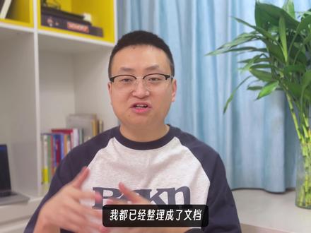 Seedance 2.0实测和教程【小白必看】#ai新星计划 #ai工具推荐 #真实生活分享计划 #seedance2 #ai视频