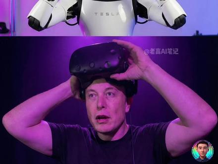 作弊实锤?机器人摔倒竟下意识“捂眼”,特斯拉机器人还在演?#特斯拉 #马斯克 #Optimus #人工智能 #老高ai笔记