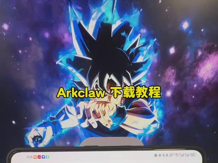 《扬儿宝库》亲身对比,套壳的字节龙虾比真龙虾更适合中国小白宝宝,不好用兄弟你来砍我!#Openclaw #龙虾机器人 #养龙虾 #字节龙虾Arkclaw #逮虾户