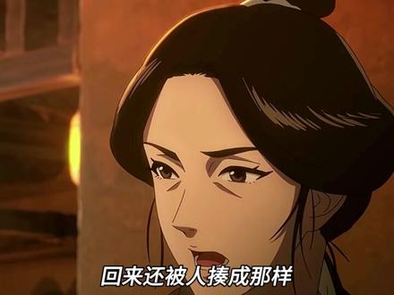 #镖人动画 #国漫 #武侠 #动漫解说 双头蛇的一生让人唏嘘