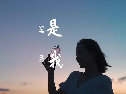 我不稀罕做不被定义的风,我只想做,不被定义的我。#IDOLE是我