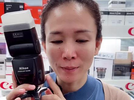 为友友们展示一下尼康的闪光灯📸️🤗🤗🤗#####摄影器材 🌹🌹🌹🌹🌹🌹 视频内容来自@北京恒业佳和商贸有限公司 的直播
