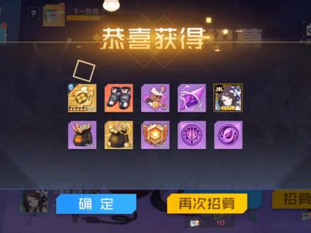 《双生幻想》超大玉4000十连抽来啦