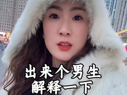 你们平时都干嘛 就是你们有些既不抽烟,也不喝酒,也不去夜店蹦迪,不打牌的,甚至也不钓鱼,不盘串,游戏也都不打的,你们这样的男生一天到底在干嘛?#情感#男生#孤独#伙伴计划