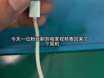 #悦虎耳机维修 #洛达#airpodspro维修 #蓝牙耳机 #降噪耳机 1571AM/1563E/1562AE)、惠联(377/277/247)是主流,杰理、中科多为低端机。