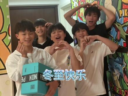 祝大家冬至快乐#穿假鞋有错吗