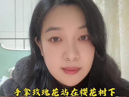 手拿玫瑰花站在樱花树下的视频制作教程#Ai视频#Ai绘图#ai教程 #剪辑教程