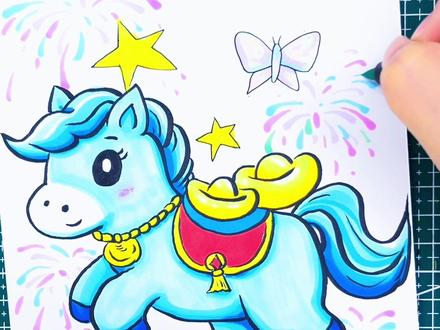 #原来画画这么好玩 #想画就画 超简单的小马#简笔画 #绘画教程 #零基础学画画