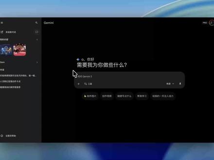 Gemini3 学生优惠已经不能领取了。谷歌出手,加大真假学生辨认了,国区受影响严重,验证资格条件无法通过了,请注意自己的账号是否被遣送回国了#Gemini3