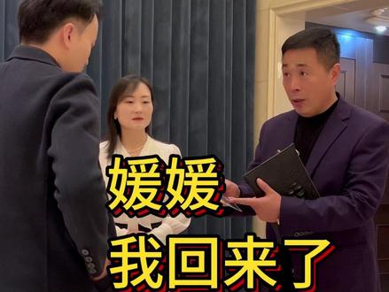 我终于要见到爸爸了 #情感 #家庭 #正能量