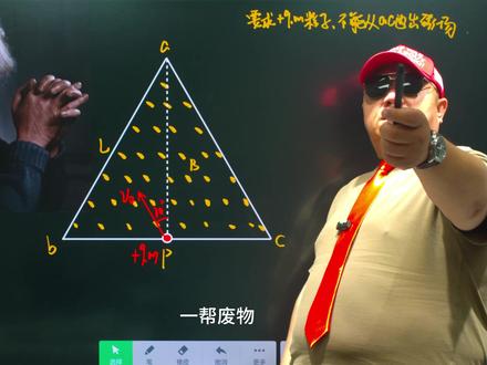#WX:aidi5656#辽阳市最牛比的物理老师