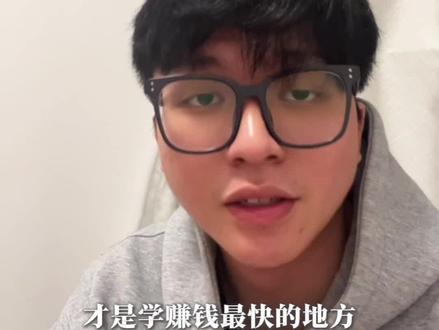 一分钟教你boss直聘偷师#boss直聘 #找工作#个人成长