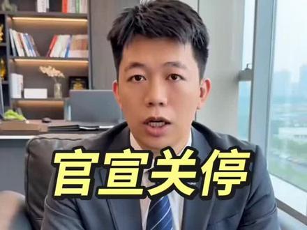 中国银行官宣,信用卡APP“缤纷生活”将于6月30日正式关停!#广州 #银行 #信用卡 #官宣@DOU+小助手