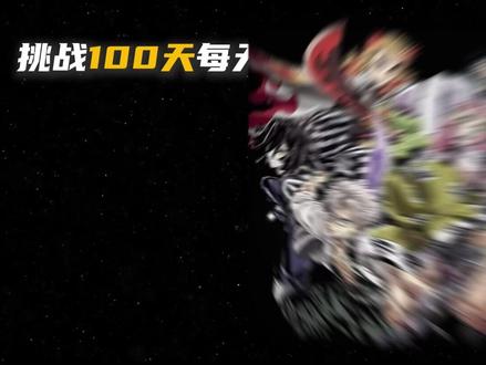 挑战打卡100天学会剪辑,本期带来的效果是—线性分割风景效果#PR教程#视频剪辑#影视后期#混剪#青年创作者扶持计划