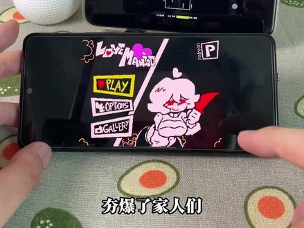 《石村村长》love maniac最新版下载教程简洁明了,传说之下同人佳作,像素风世界观完整#LoveManiac#maniac#Maniac游戏#Maniac下载