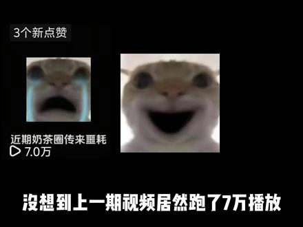 草莓椰奶露,搞一下~#蜜雪冰城#第一视角#diy#教学