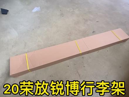 20荣放安装行李架 #干这行我们是专业的