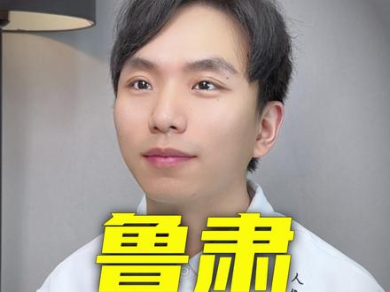 鲁肃的一生,三国最被低估的人 #鲁肃 #周瑜 #孙权 #文脉里的中国 #人文星闪耀计划
