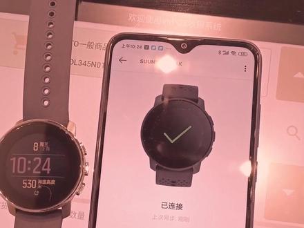 SUUNTO如何连接手机