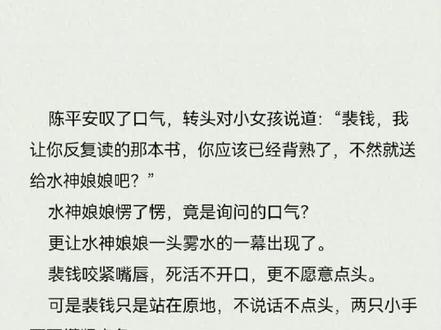 #剑来 坐而论道 起而行之 是谓知行合一