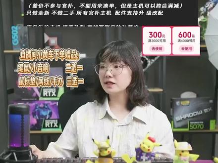 游戏主机怎么选?6500XT显卡+多处理器任你挑!